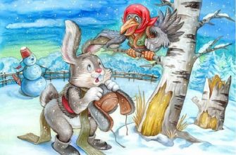 Сказка Заяц-хваста