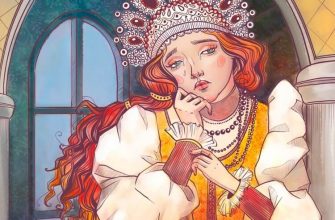 Сказка "Несмеяна-царевна"